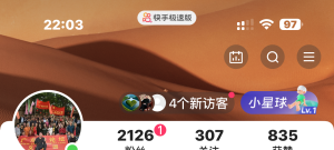 回来已经快6个月了原创