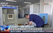 电动自行车新规，下月起实施！