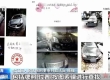 因贷款无法还清，陈某将11辆长期无人问津的“僵尸车”拖走报废，非法牟利4万余元，详情披露