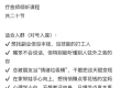 高价课程瞄准焦虑人群 所谓“心灵疗愈”服务乱象频出 消费者如何擦亮双眼？