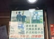 艺人沈腾带火三亚一家东北馅饼店，面对流量店主反向“降温”：“味道很一般，是他太饿了”，怕大家期望过高反而失望，生意爆火也绝不涨价