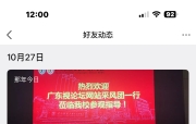 时间过得真快