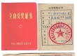 越战老兵苏岳深：半生戎马，半生维权——一位退伍军人的司法抗争之路
