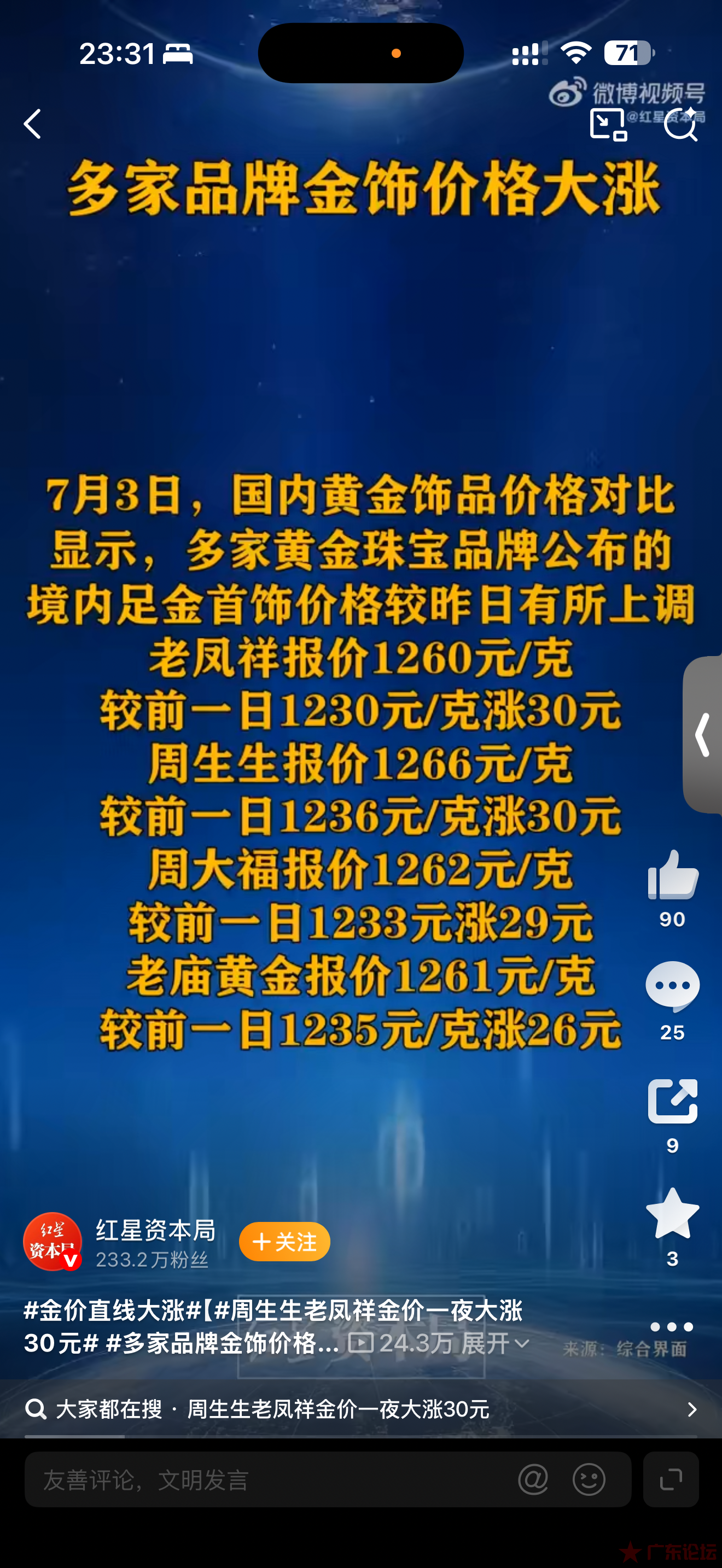 IMG_6733.png