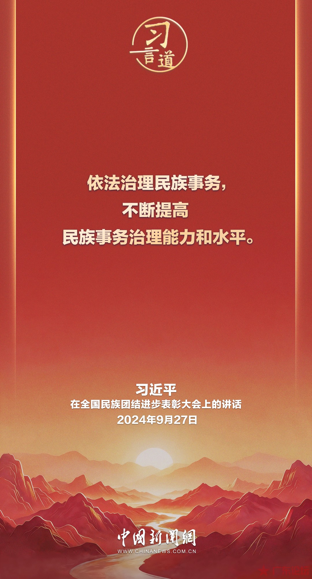 9bba236c5e224a908e247993b45248c2.jpg