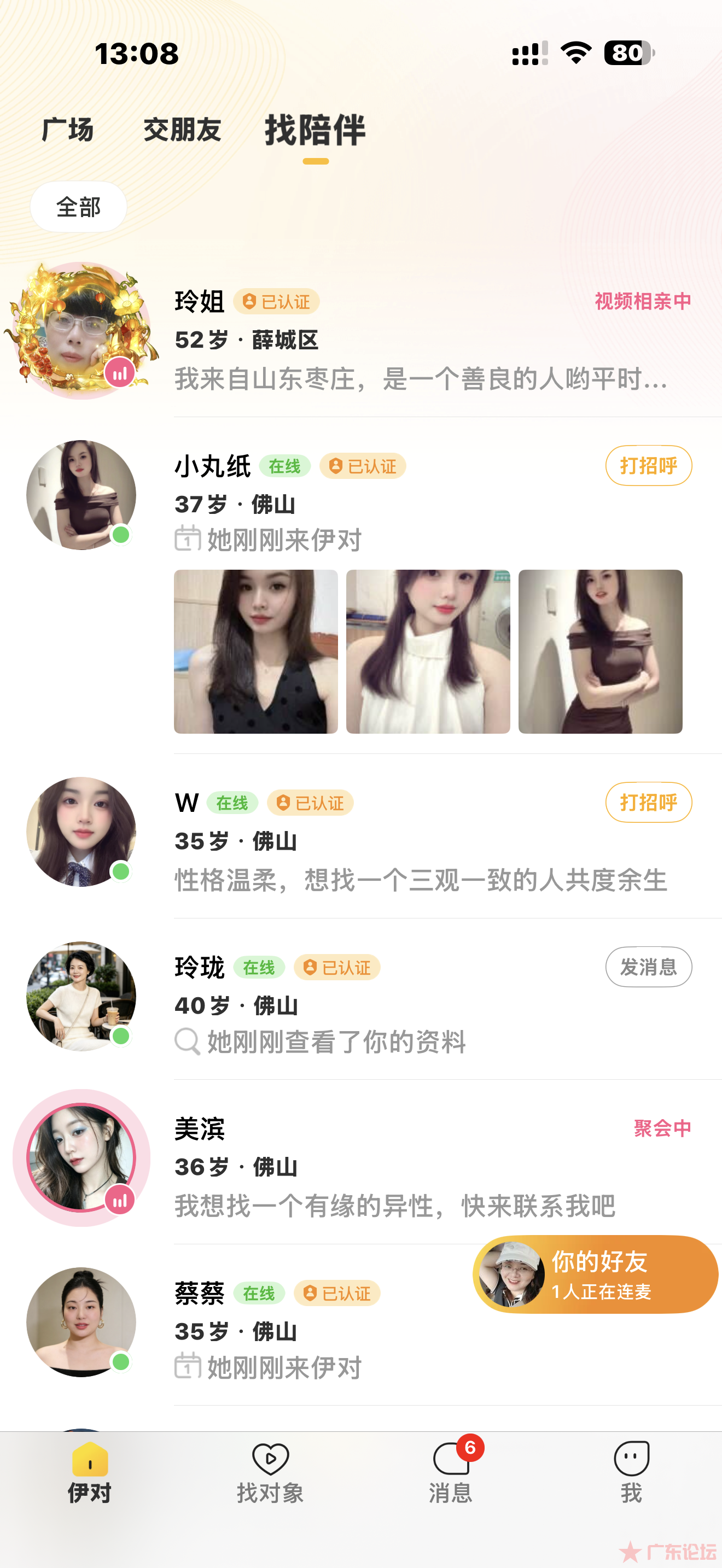 IMG_0806.png