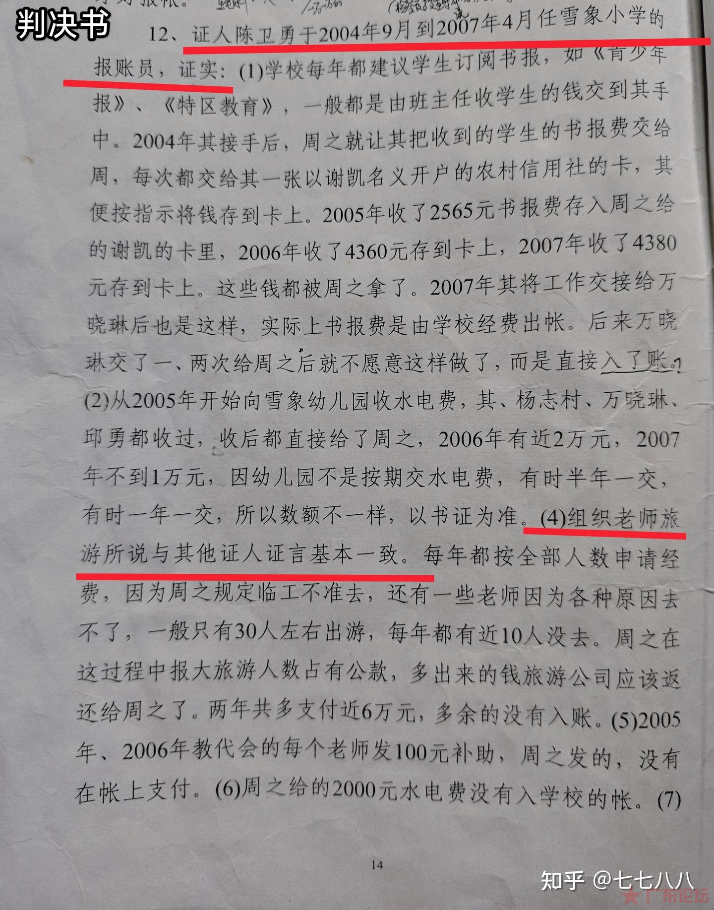 v2-9db59e8d968d003761f2586ae485ebe2_1440w.jpg