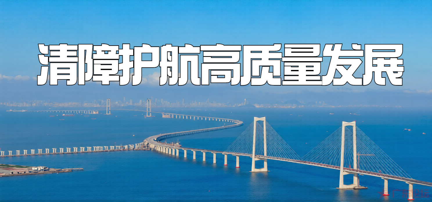 广东纪检监察机关守好群众“钱袋子” “200多万元集体资金追回来了”