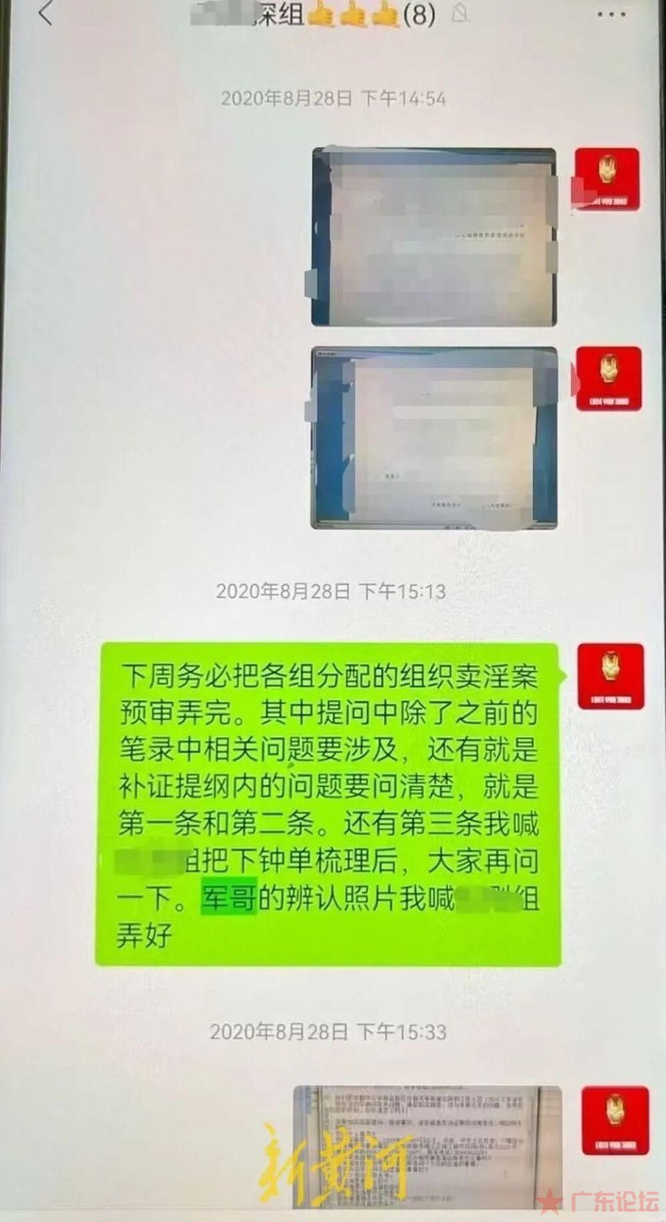 v2-f78fd66801243b60c339d6540af93d5f_1440w.jpg