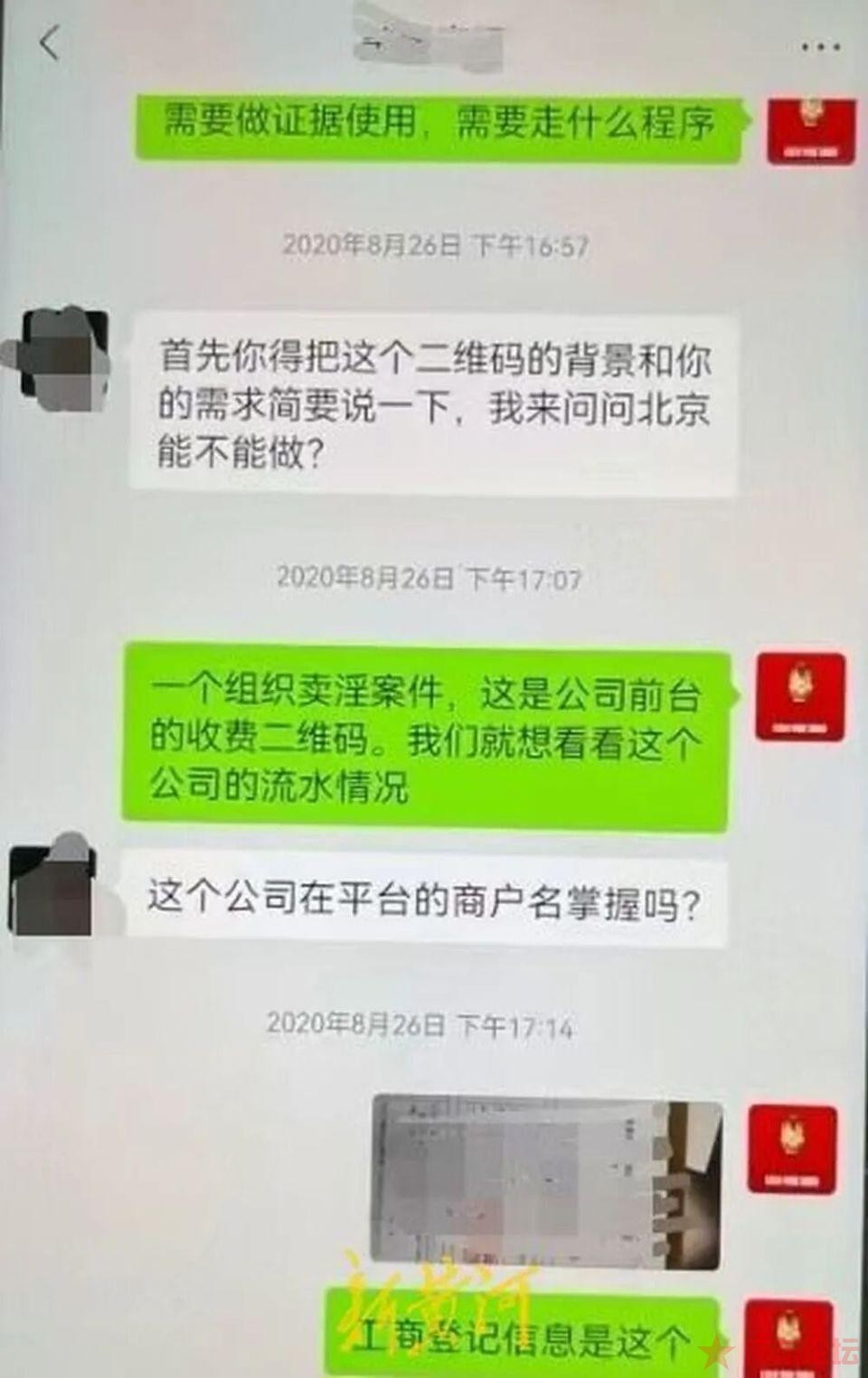 v2-af63401805e7896013c0cddbf951024f_1440w.jpg