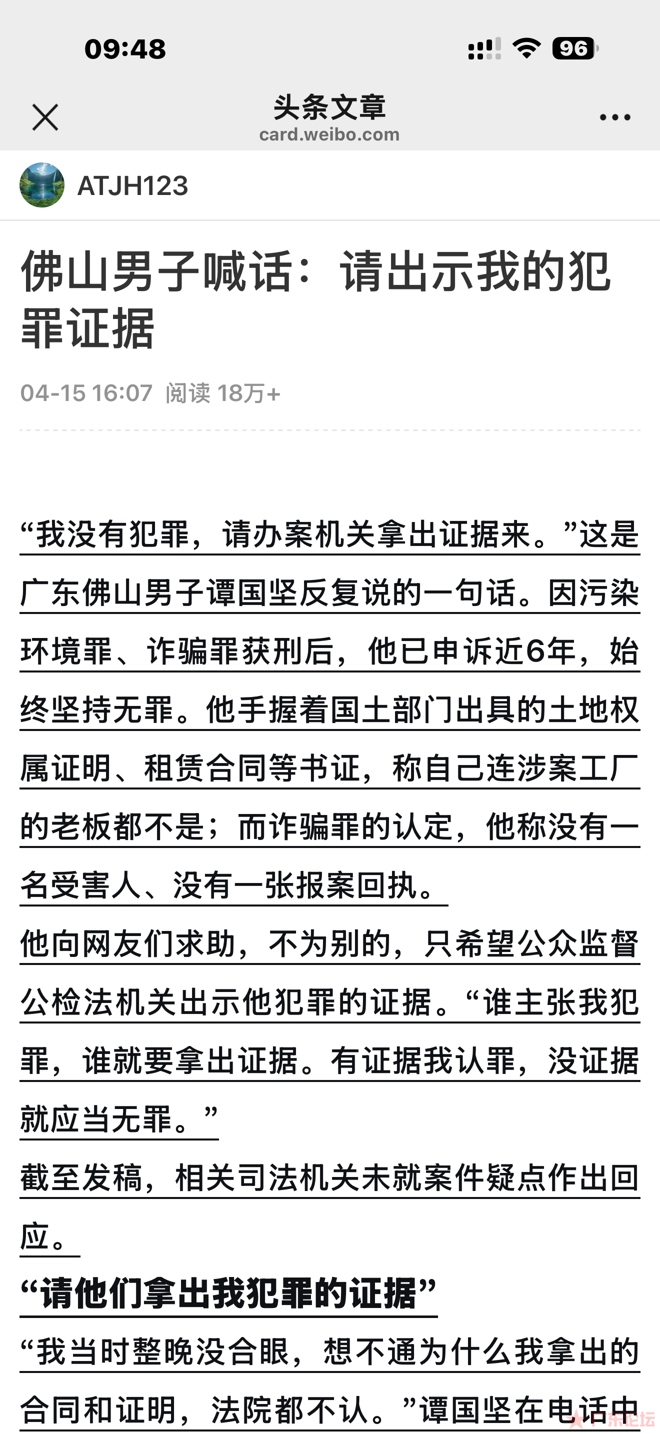 IMG_1134.png
