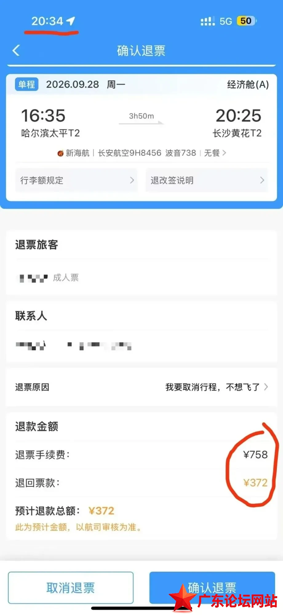 ltfIp5d9rmzE81vw5LyUjcI1cj59DWTDtqiltG00.jpg