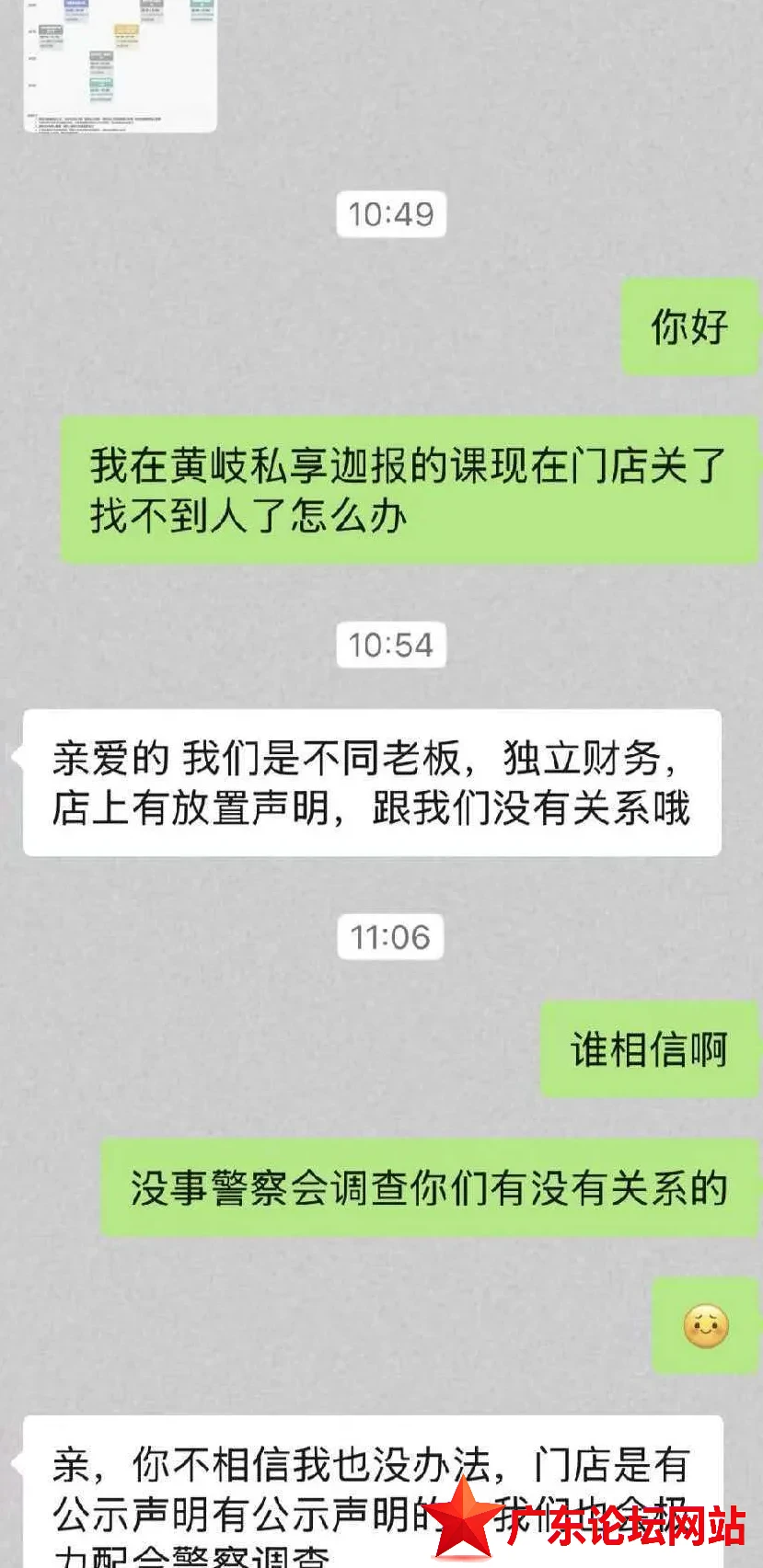 IMG_1976.png