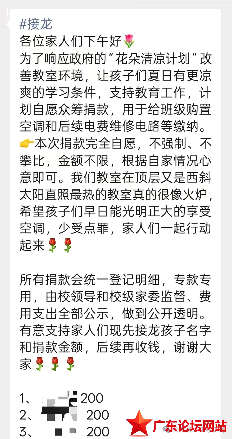 IMG_2036.png