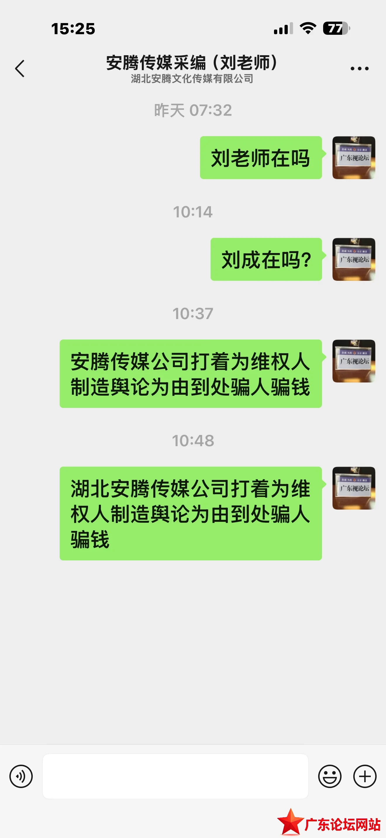 IMG_2039.png