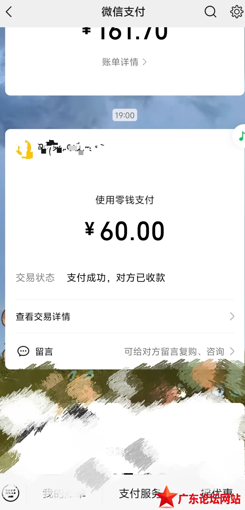 IMG_2071.png