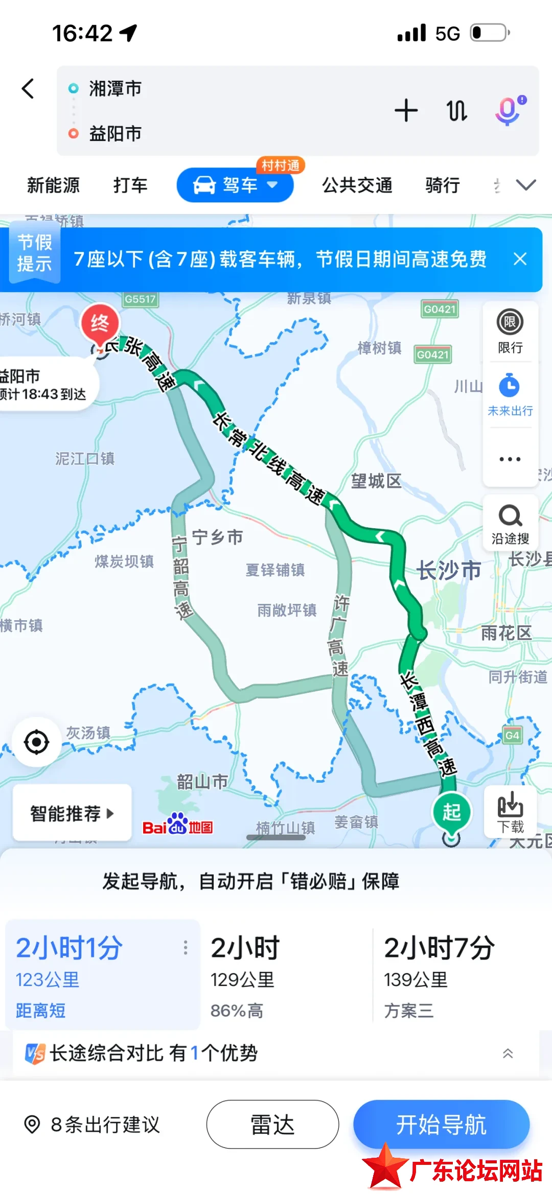 IMG_2072.png