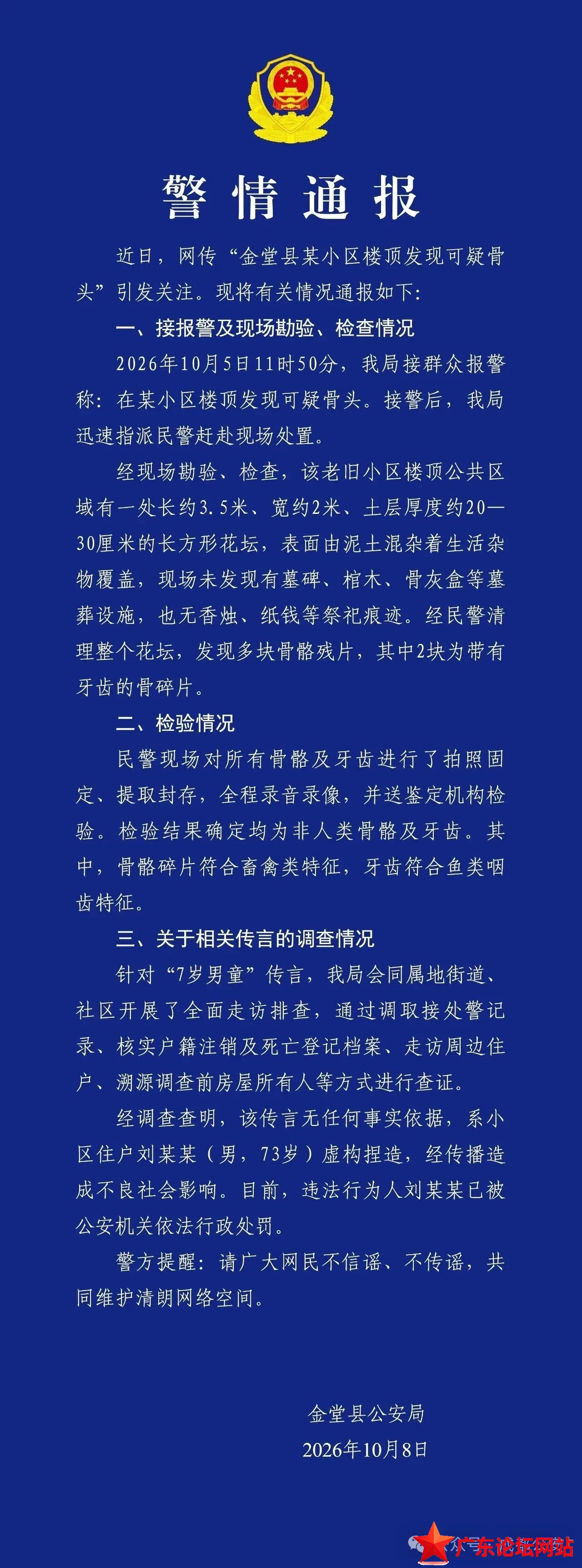 951d8687ad3a4a8c88a85fb54e4cf012.jpg