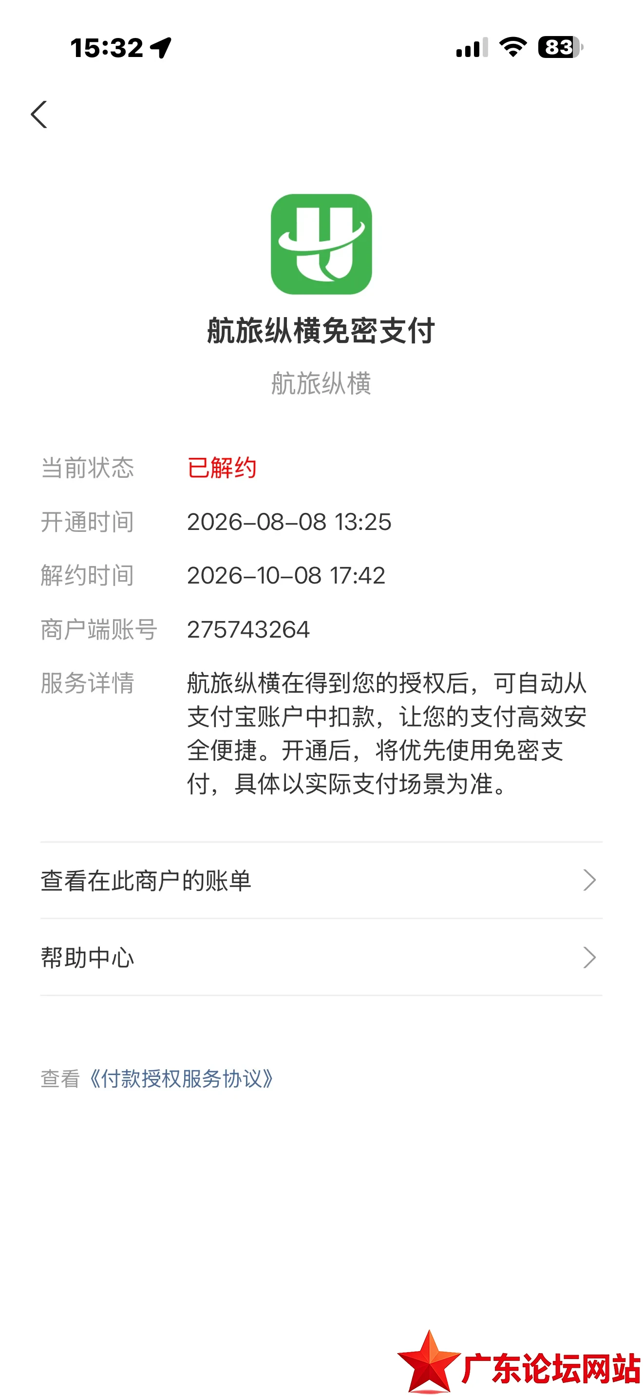 IMG_2222.png