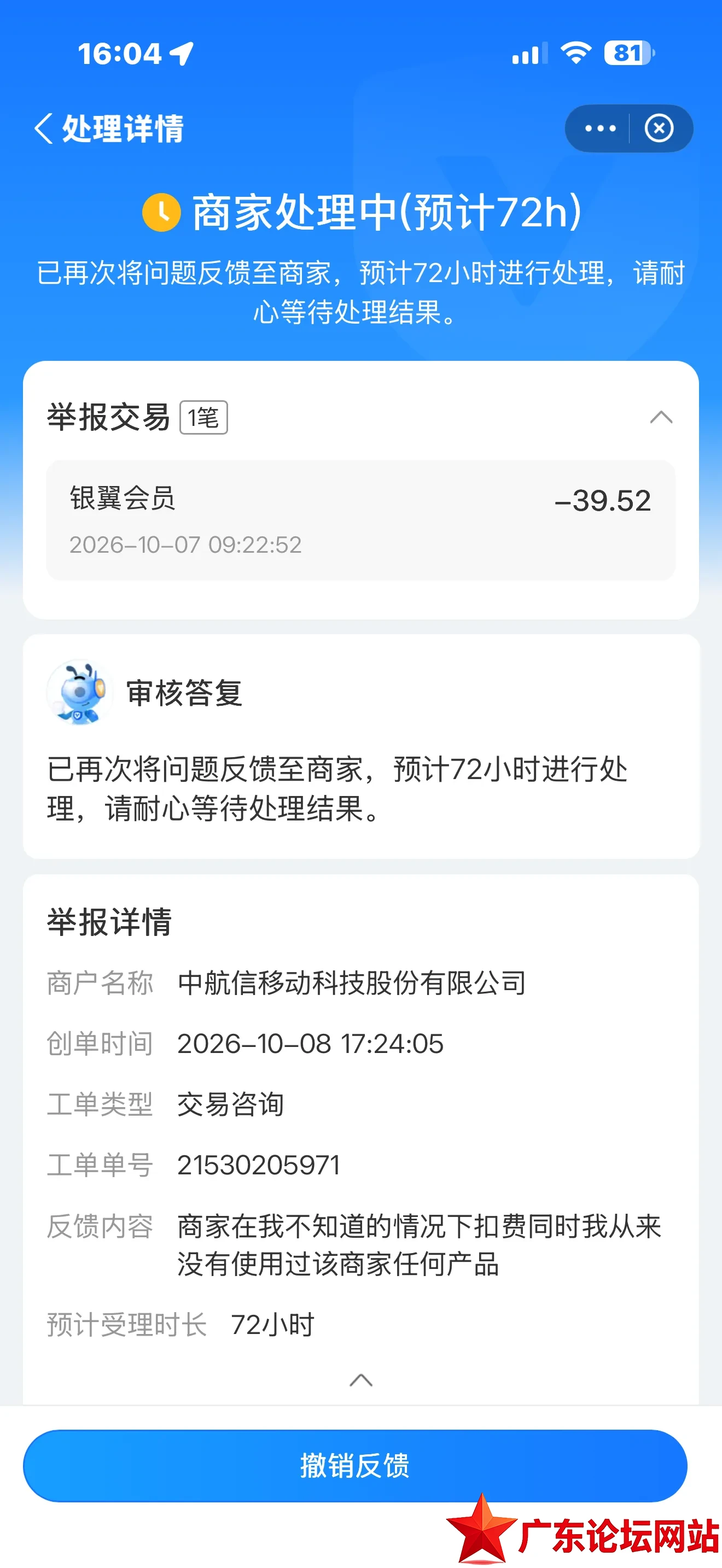 IMG_2224.png