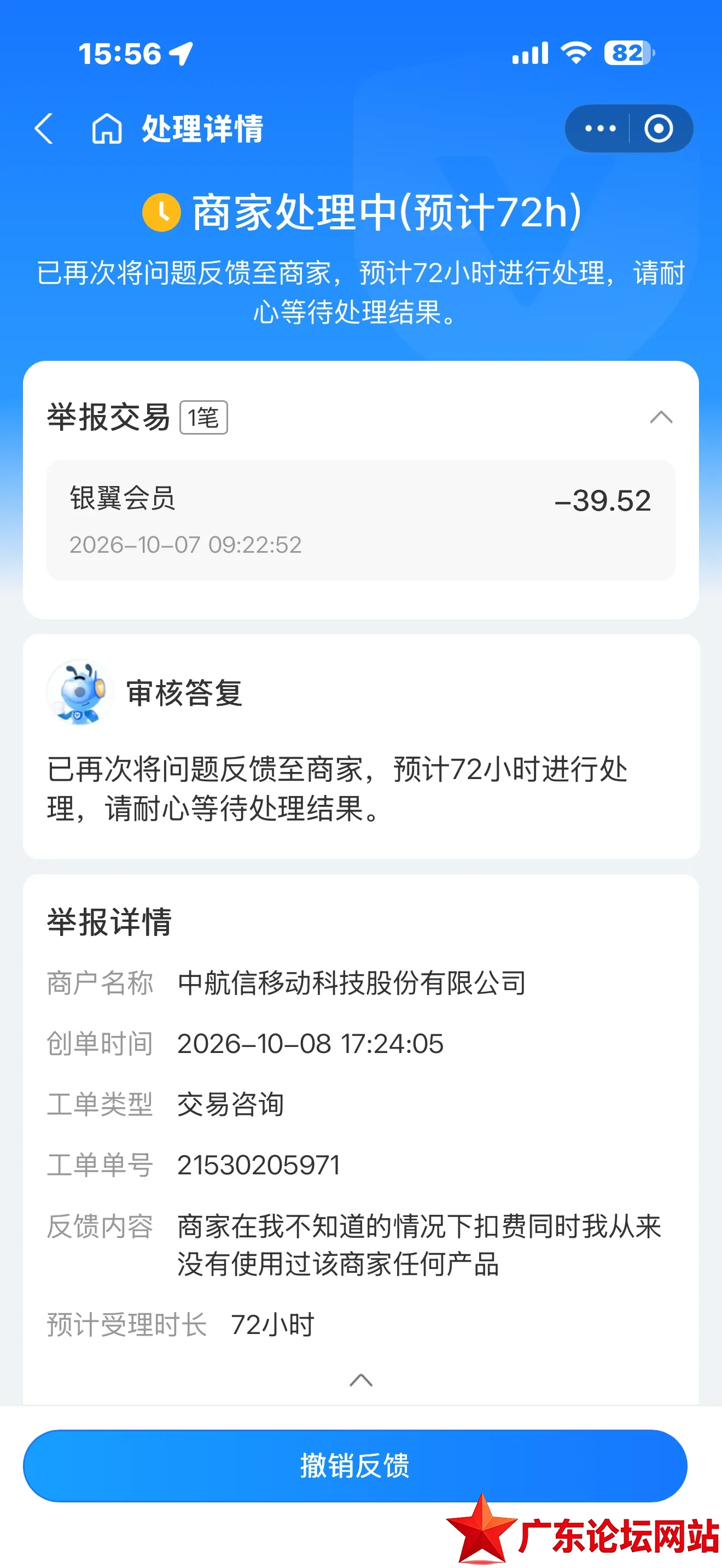 IMG_2223.png