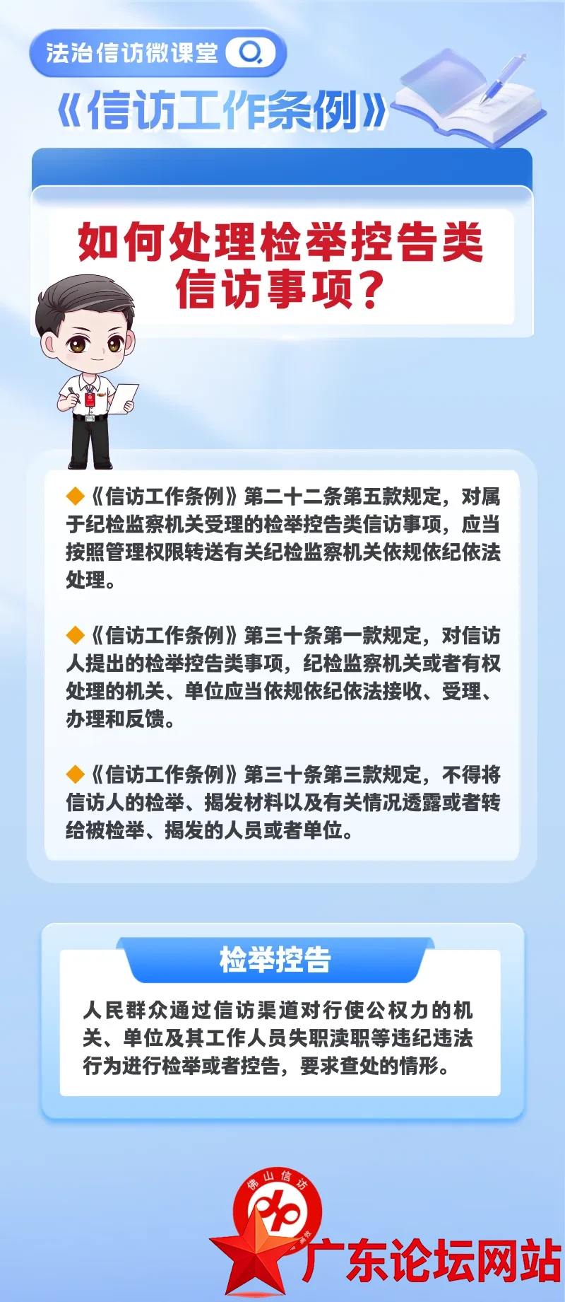 IMG_2227.png