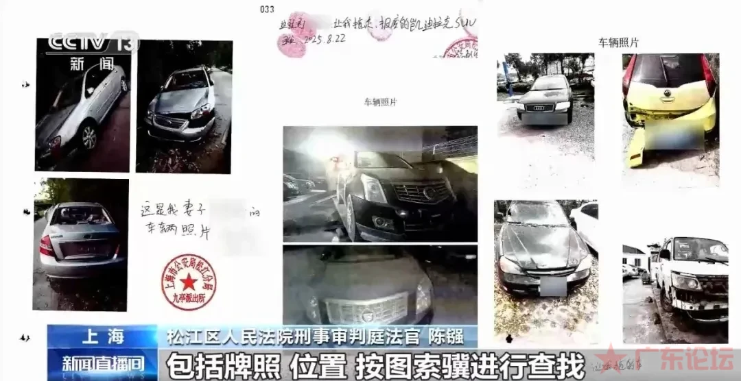 因贷款无法还清，陈某将11辆长期无人问津的“僵尸车”拖走报废，非法牟利4万余元，详情披露