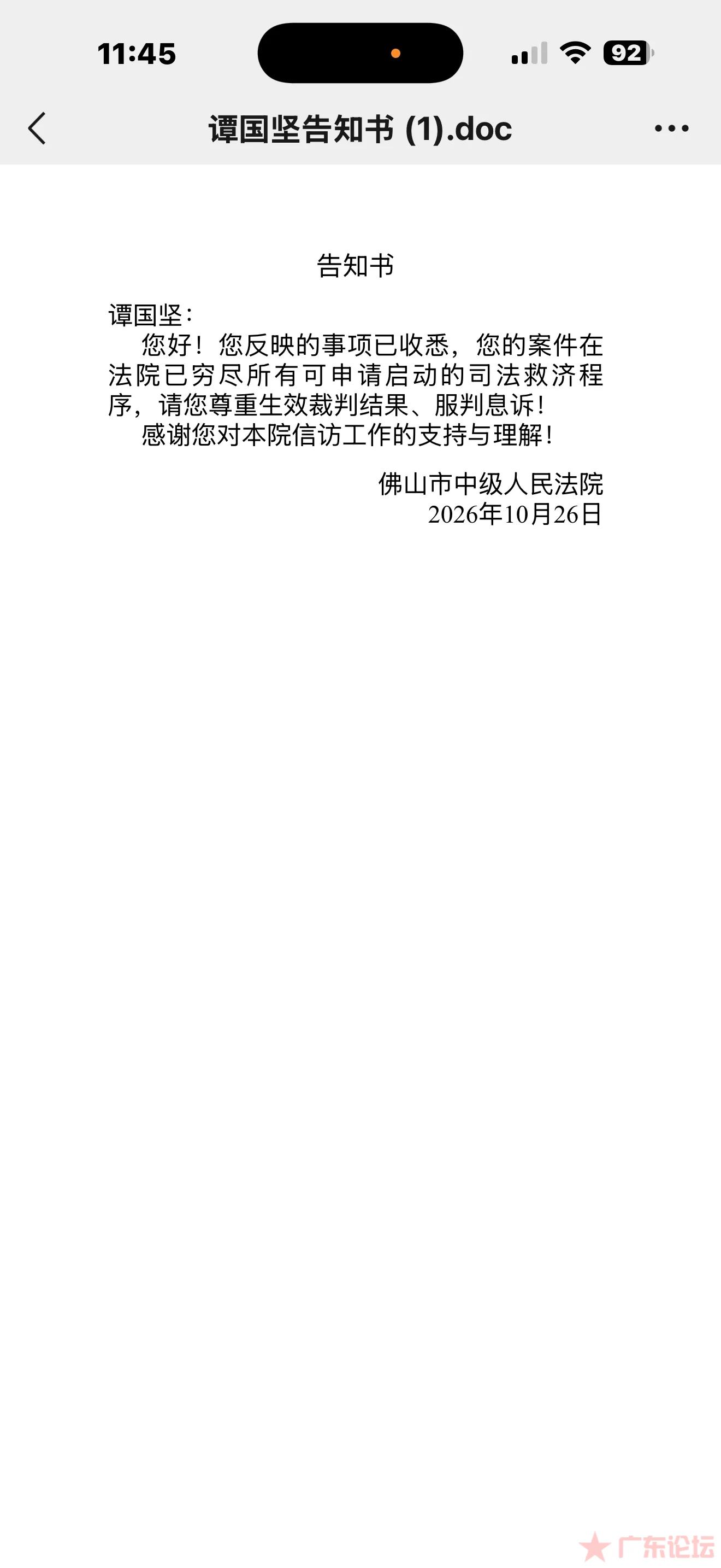 IMG_2455.png