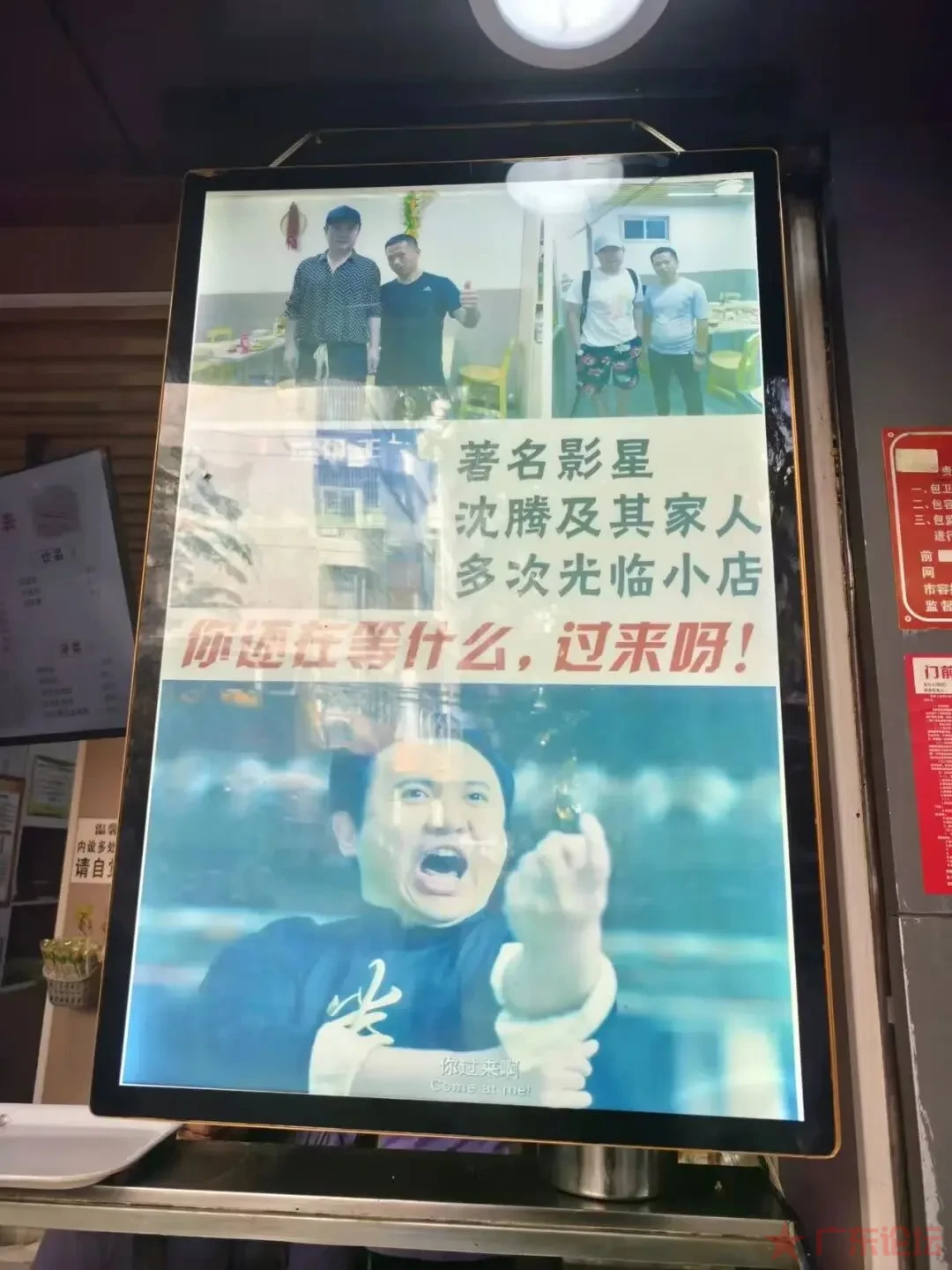 艺人沈腾带火三亚一家东北馅饼店，面对流量店主反向“降温”：“味道很一般，是他太饿了”，怕大家期望过高反而失望，生意爆火也绝不涨价