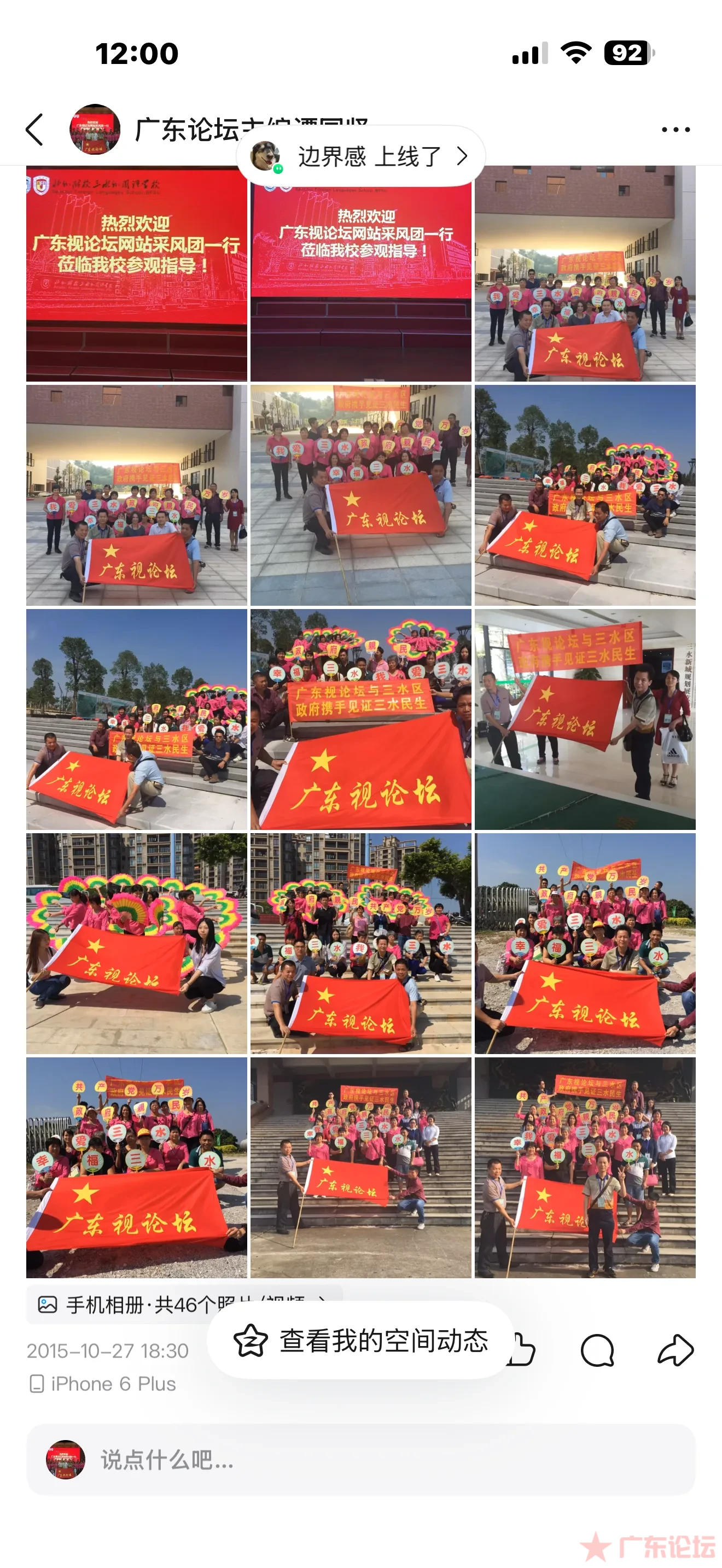 IMG_2484.png